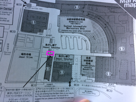魚がし水神社.png